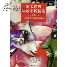 欧美系列在线小说图片